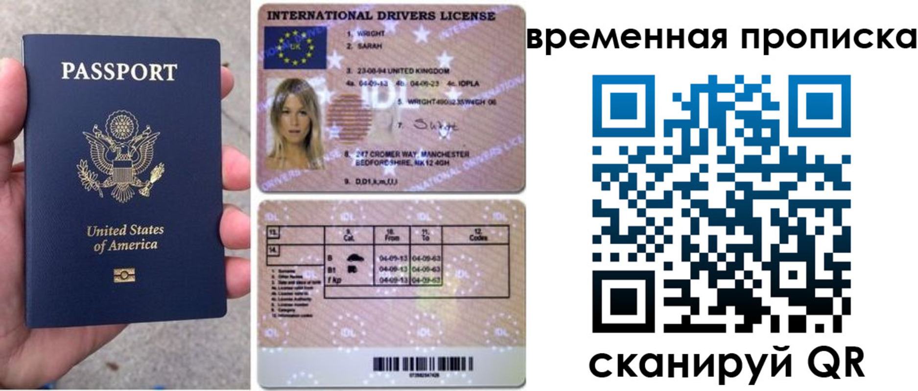 прописка поиск в Краснослободске